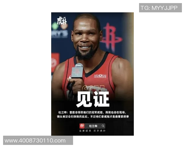 杜兰特回归雷霆？球队高层与前MVP进行接触