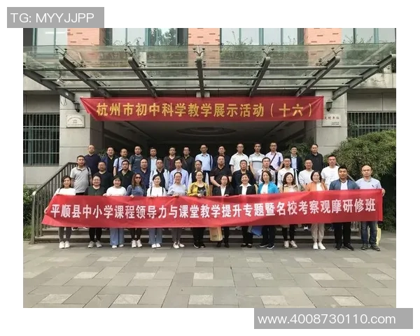 杭州足球队的蜕变之旅：从传统到现代的全新探索与发展