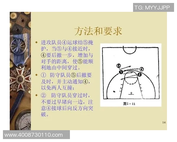 深圳篮球队反击战术深度解析与实战应用探讨