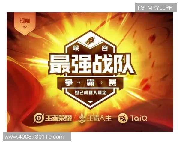 热议王者荣耀FPX战队如何通过耐力变革提升竞技表现与团队协作能力 热议王者荣耀FPX战队如何通过耐力变革提升竞技表现与团队协作能力